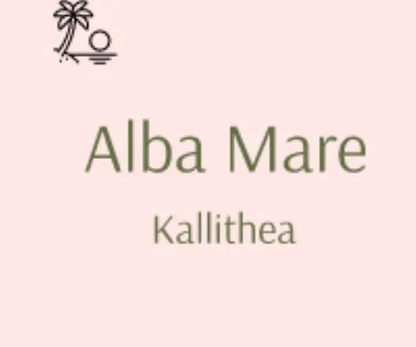 Сasa de vacaciones Alba Mare Kallithea Kallithea (Chalkidiki)